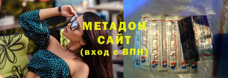 Метадон methadone  закладки  KRAKEN как зайти  Пошехонье 